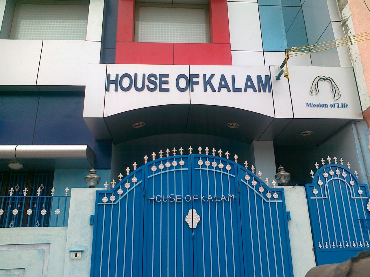 House of the former President Dr. A.P.J. Abdu
