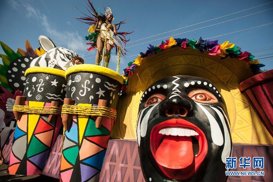Colombian Carnival starts in February this ye