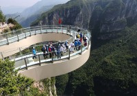 Horseshoe shaped longest cantilever glass wal