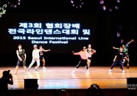 Seoul International Dance Festival to grab gl